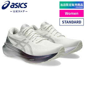 【当店限定販売商品】GEL-KAYANO 30 PLATINUM REAL WHITE/PURE SILVER 1012b718.100 女性用 スポーツシューズ ランニング ジョギング フィットネス ランニングシューズ スポーツシューズ 運動靴 スニーカー アシックス 公式 asics