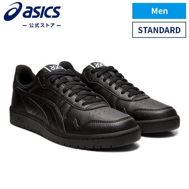 ASICS公式 JAPAN S STANDARD 予約販売 BLACK 100％本物 1191a163 メンズスニーカー スポーツシューズ 運動靴 001アシックス スニーカー