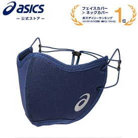 アシックスランナーズフェイスカバー ピーコート 3013A692 400 アシックス ASICS 男女兼用 フェイスカバー その他アクセサリー