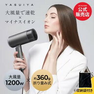 【9/12まで15%offクーポン】 【圧倒的な高評価】 ドライヤー 大風量 速乾 折り畳み式 ヘアドライヤー コ…