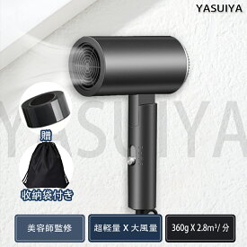 ドライヤー 大風量 速乾 1200W ヘアドライヤー コンパクト マイナスイオン 髪 スピーディー 折り畳み式 軽量 軽い 温度調整 ヘアケア ノズル付き おすすめ 短時間 旅行 旅行用 冷熱風 誕生日 母の日 プレゼント ギフト