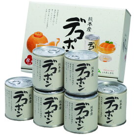 【JAあしきた】デコポン 缶詰（6缶／10缶／24缶）　【送料込み】
