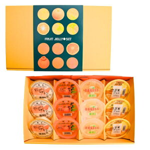 【新発売】 デコポン甘夏ゼリー詰合せ12個入【JAあしきた/送料込み】