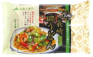 【送料込み】長崎皿うどん (100g/スープ付き) 10食セット