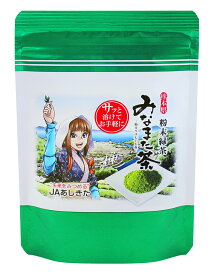 【送料込み】みなまた茶 粉末緑茶 (50g)
