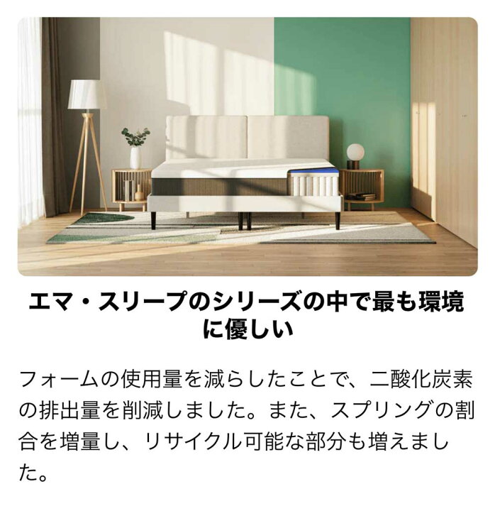 楽天市場】【 完売御礼！】エマ・ハイブリッドV2 ダブル サイズ  