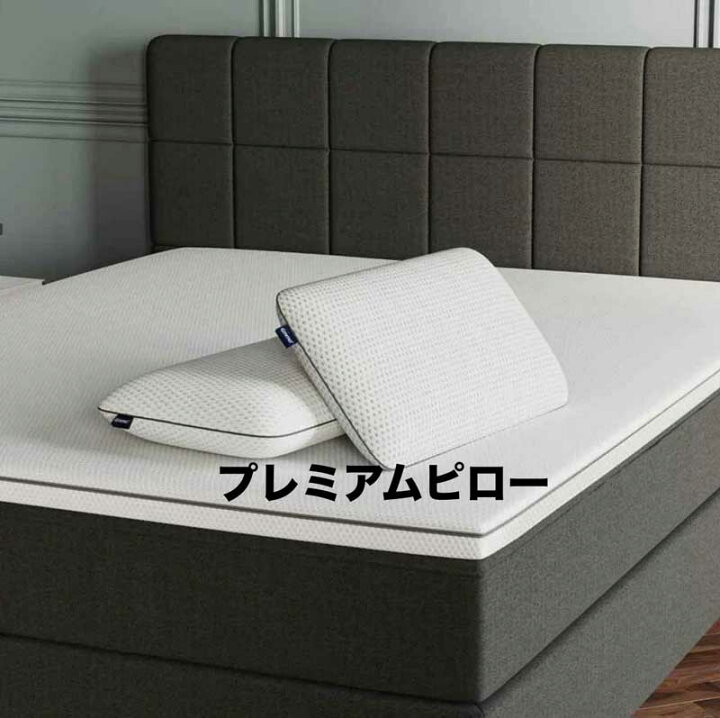 楽天市場】【 完売御礼 】エマ・ピロープレミアム／【新品・未開封品 