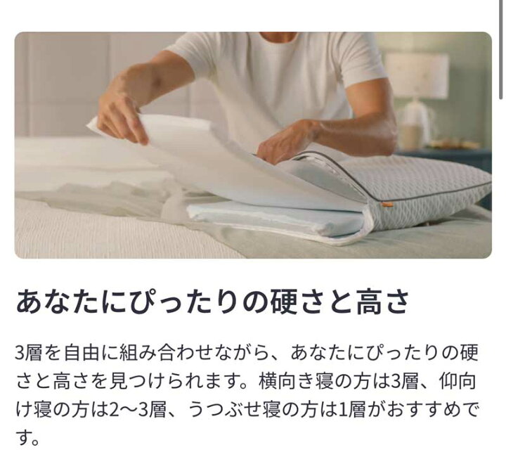 楽天市場】【 待望の再入荷＆大幅値下げ価格継続中！ 】エマ・ピロー 