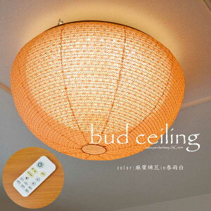 aLEDV[OCg bud ceiling^aƖ ^񓔃VF[h^aVF[h^590mm^aLEDƖ^VƖ^LEDΉ^a_^SC-104^daƖ^@\t^F@\t^R