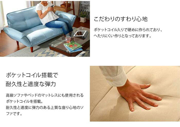 楽天市場】和楽 カウチソファ 2P KAN【PVCレザー アイボリー 