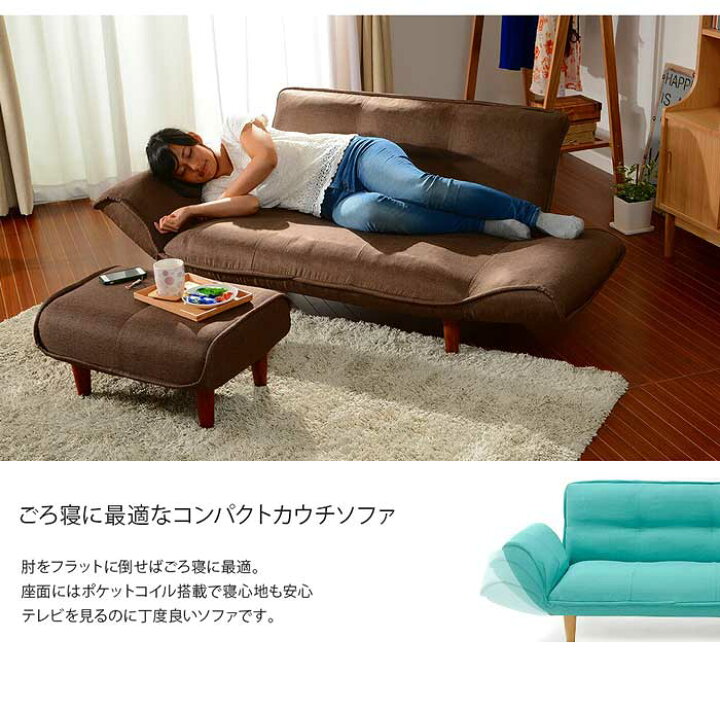 楽天市場】和楽 カウチソファ 2P KAN【ダリアン ブラウン 