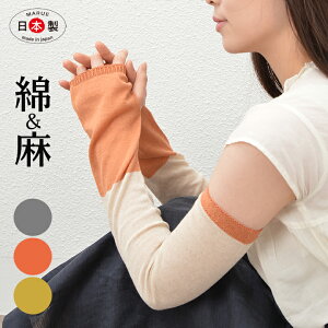 日よけ 手袋 ロングの人気商品 通販 価格比較 価格 Com 日よけ 手袋 ロングの人気商品 通販 価格比較 価格 Com