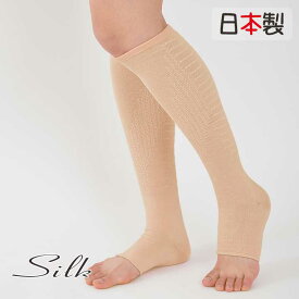 着圧ソックス 夜用 こむらがえり シルク混 おやすみ ルームソックス 敏感肌用【ほぐソック】 肌側絹加圧 着圧 むくみ 浮腫み 改善 むくみ予防 浮腫み改善 ふくらはぎ サポーターソックス 送料無料 術後のケアソックス