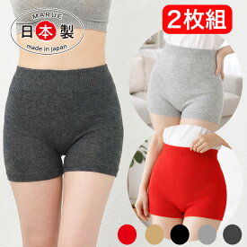 腹巻パンツ (同色2枚組）日本性 薄地 綿混 はらまきパンツ 毛糸のパンツ 無縫製 レディース 腹巻 綿 腹パン 冷え対策 オーガニックコットン 無縫製 国産 日本製 温活 ダイエット 冷え性 腰痛 冷えとり スパッツ ストレスフリー タグフリー 黒 冷え取りパンツ ストレス