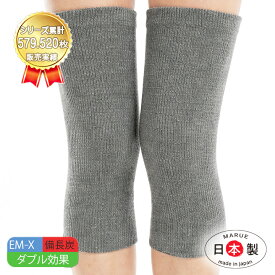 膝サポーター 膝 ショート 備長炭 男女兼用 日本製 保温 製造メーカー直販 ひざ 冷え対策 ひざサポーター サポーター 膝 短い 温める 【ポスト投函 送料無料】膝サポーター 冷え対策 膝用 ひざ用 冷え 腱鞘炎 関節痛 消臭 遠赤外線 あったか