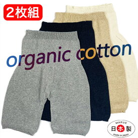 【2枚セット】ポイントUP！！ペチ 綿100 やさしい無縫製 冷え取り 汗取り ニット ペチコート すべらない スカート下 パンツ下 かさねばき ゆるふわ はらまき 冷え取りパンツ ズロース ゆるふわペチ 汗取り おなか お尻の冷え取りかゆくない 【オーガニックコットン】