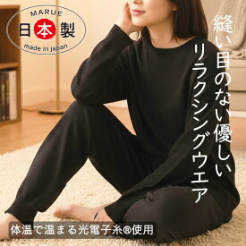 リカバリー リラクシング リフレッシュ あったかニットインナー【ラクラ＆エフェシリーズ】無縫製ニットインナー＆光電子®（efe）　温活　リカバリー