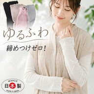 アームカバー シルク 敏感肌 繊細肌 クーラー対策 天然素材 絹100％ フィット感ゼロ ゆったり 肌にやさし…