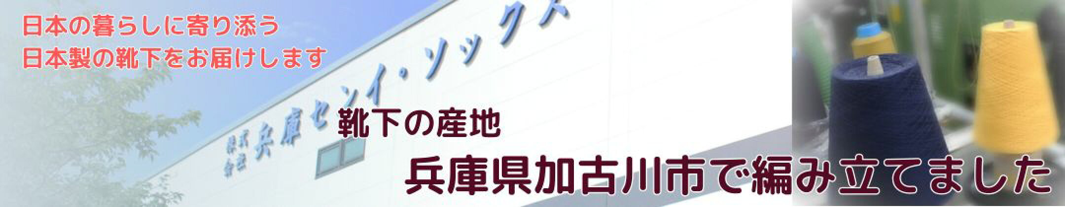 会社紹介