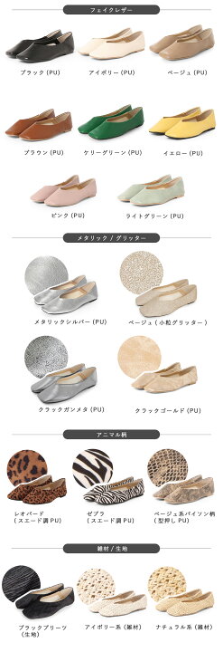 楽天市場】送料無料 パンプス バレエシューズ フラットシューズ 