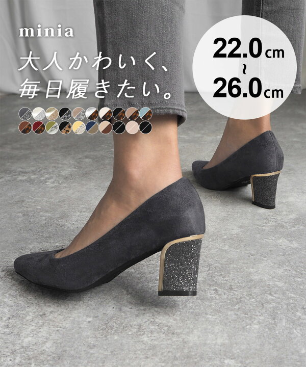 楽天市場】【ぷちあやさん紹介(シルバー)】送料無料 パンプス 黒 通勤 
