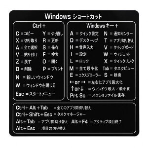 �yWindows/Mac/Excel �S3��×3�F�z�V���[�g�J�b�g�L�[ �X�e�b�J�[ �ꗗ�V�[�� �h�� ���� �z���C�g �u���b�N �L�[�{�[�h �p�\�R�� �m�[�gPC �\�邾�� ���Z ��ƌ����� ���S�� �d�� �V���[�g�J�b�g�L