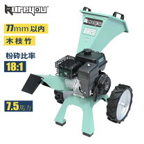 楽天市場】三菱（粉砕機｜ガーデニング機器）：ガーデニング・農業<花 