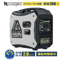 楽天市場】インバーター発電機 2.0kwの通販