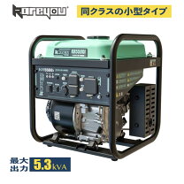 楽天市場】激安 インバーター発電機の通販