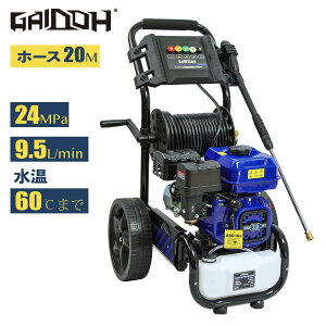 Gaidoh �������@ �G���W���� 24MPa 3500PSI �K�\�����������@ 7HP 212cc 20m�����z�[�X 5�i�m�Y�� �n�C�p���[ ��� �O�ǐ�� �R���N���[�g��� �Ɩ��p �ƒ�p