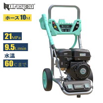 楽天市場】エンジン高圧洗車高圧ポンプの通販