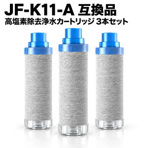 JF-K11-A �򐅊�J�[�g���b�W 12���������^�C�v 3�{�Z�b�g �򐅎֌������p�J�[�g���b�W�ł� JF-K11 �����p�򐅊�J�[�g���b�W(JF-K11-A/ 3�{�Z�b�g)
