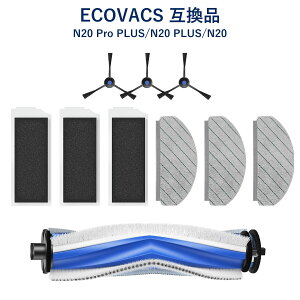 ECOVACS(�G�R�o�b�N�X�jDEEBOT N20 Pro PLUS/DEEBOT N20 Pro/DEEBOT N20 ���{�b�g�|���@ DEEBOT ���{�b�g�|���@ ���Օi �������i �t�B���^�[ ���p�b�N �u���V ���b�v ���Օi�Z�b�g ���{�b�g�|���@�����p�[�c�L