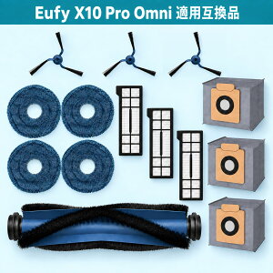 Eufy X10 Pro Omni �p ���Օi �݊��i ���{�b�g�|���@ �A�N�Z�T���[ �t�B���^�[ ���p�b�N �u���V ���b�v ���Օi�Z�b�g ���{�b�g�|���@�����p�[�c�L�b�g 14�_���� �݊��i