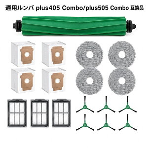 �����o���Օi 18�� 405 Combo�R���{/Plus 505 Combo�����p �A�C���{�b�g�|���@�p���Օi �����o�p���i �����A�N�Z�T���[ �����p���p�b�N×4�A���C���u���V×1�A���b�v�p�b�g×4�A�t�B���^�[×3�A�T�C