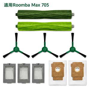 �����o�iRoomba�j ���Օi 9������ Roomba Max 705 Vac ���{�b�g�|���@ �����p���p�b�N*2���A�t�B���^�[*3���A�T�C�h�u���V 3���A���C���u���V*1�Z�b�g�����o�iRoomba�j���{�b�g�|���@ �������i�Ή� ��