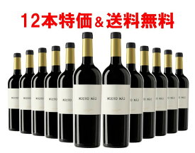 スペインワイン ムーチョマス 赤 フェリックス ソリス アヴァンティス 750ml 赤ワイン セット 12本 ワインセット フルボディ スペイン ワイン 人気 ケース 業務 お得 まとめ買い ムーチョ マス