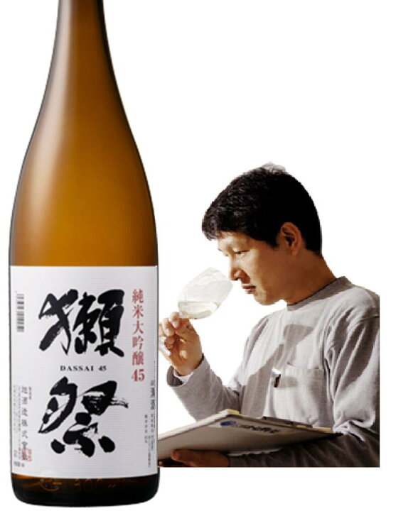 楽天市場】獺祭 純米大吟醸 45 1800ml 4割5分 感謝 ギフト 御礼 御祝 