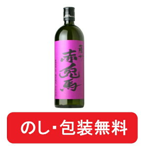 ̐ԓen Ē 720ml Mtg  ԓen 720 ̂ v[g Ƃ ނ炳 ԓen  lC j _c