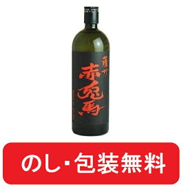 赤兎馬 芋焼酎 720ml ギフト 焼酎 720 赤兎馬ギフト のし プレゼント 包装 人気 御祝 濱田酒造 ラッピング