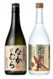 なかむら・ダバダ火振 のみくらべ 飲み比べ 焼酎 2本 ギフト セット 【包装 のし 送料無料】 芋 いも 焼酎 酒 くり 栗 栗焼酎 ギフトセット プレゼント 贈り物 ラッピング 熨斗 中村酒造場 無手無冠 鹿児島県 霧島市 手造り 誕生日 御中元 御歳暮 父の日 2本セット