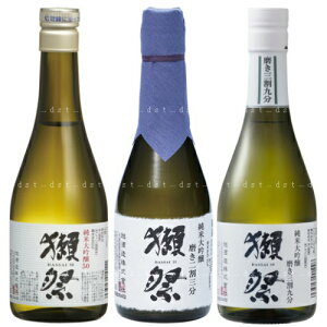 獺祭300飲み比べ_荷姿