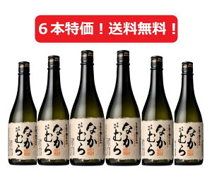 Ē Ȃނ 720ml 25x ܂Ƃߔ 6{ Zbg ȂނĒ P[X 6{Zbg Ɩp ĒȂނ   Mtg v[g 