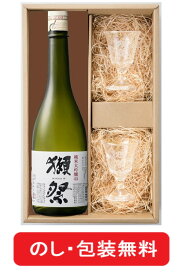 獺祭 純米大吟醸 45 720ml ギフト 日本酒 グラス セット 4割5分 四割五分 感謝 ギフト セット ギフトセット グラスセット 御祝 誕生日 【 正規販売店 のし 包装無料】 酒