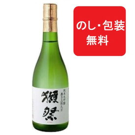 獺祭 磨き三割九分 純米大吟醸 720ml 3割9分 39 ギフト 感謝 御祝 誕生日 4合 【 正規販売店 のし 包装 無料】 日本酒 酒 ★お一人様2本迄★