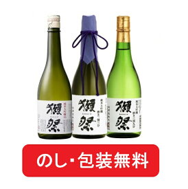 獺祭 720ml ギフト 飲み比べセット 日本酒 3本 23 39 45 ★ 2割3分 二割三分 ギフトセット 飲み比べ セット 三割九分 3割9分 御祝 誕生日 【 正規販売店 】酒