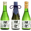 【母の日 ギフト】★獺祭飲み比べセット★23 39 50 各300ml純米大吟醸 山口県 旭酒造【送料無料】【あす楽】