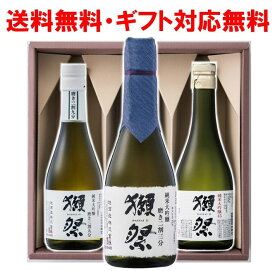 ★獺祭 300ml 飲み比べ のみくらべ 日本酒 3本 ギフト セット 23 39 45 ★ 【 正規販売店 】【 のし 包装 送料無料】人気 二割三分 三割九分 感謝 利き酒 プレゼント 贈り物 熨斗 包装 ラッピング 御礼 御祝 誕生日 純米大吟醸 山口 旭酒造 だっさい Dassai 磨き