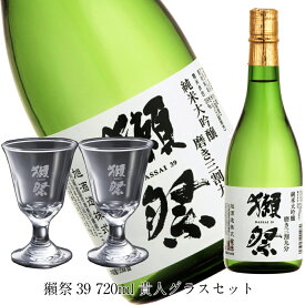 ★獺祭 純米大吟醸 磨き三割九分 720ml 貴人 グラス ギフト セット父の日 日本酒 人気 プレゼント 【 正規販売店 】【 のし 包装 送料無料】 三割九分 3割9分 39 グラスセット 4合 感謝 利き酒 ラッピング 誕生日 熨斗 御祝 だっさい ダッサイ Dassai 旭酒造 磨き