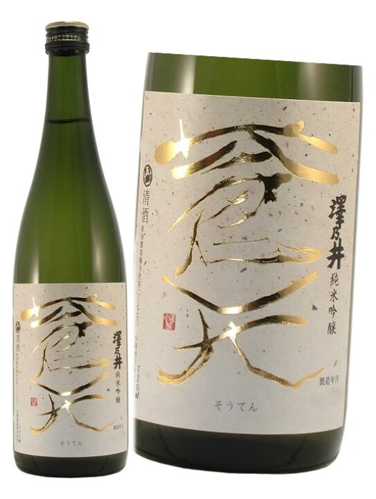 楽天市場】澤乃井 純米吟醸 蒼天 720ml : 味屋 楽天市場店 楽天市場】澤乃井 純米吟醸 蒼天 720ml : 味屋 楽天市場店